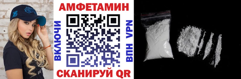 блэк спрут tor  Удомля  Амфетамин Premium 