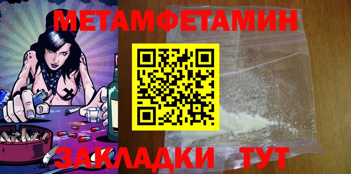 АМФЕТАМИН VHQ Удомля