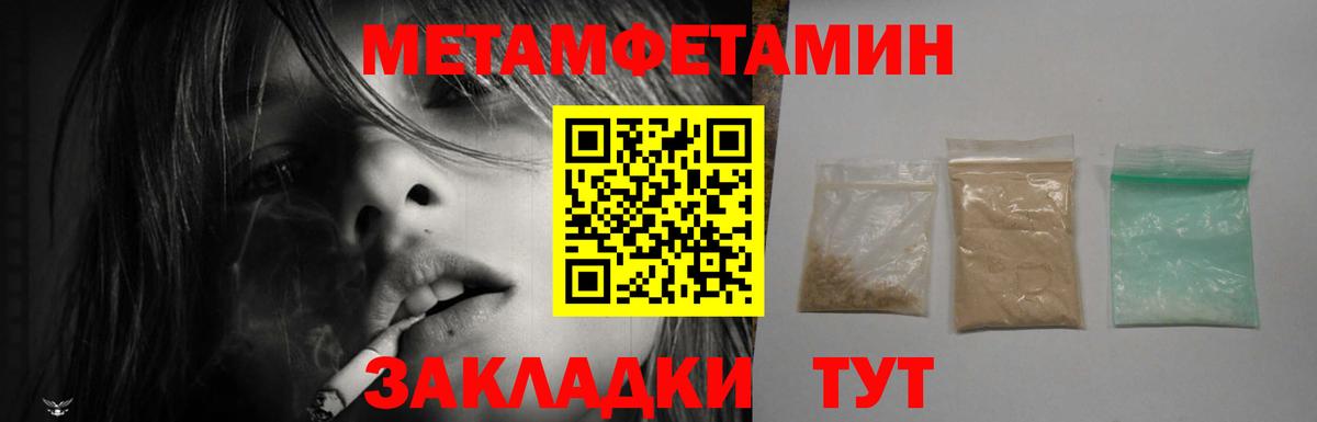 Амфетамин Premium  Вход с VPN  Amphetamine  Удомля 
