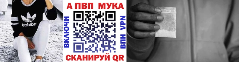 mega маркетплейс  Удомля  Альфа ПВП крисы CK  продажа наркотиков 
