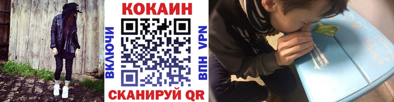 купить   Удомля  COCAIN Эквадор 