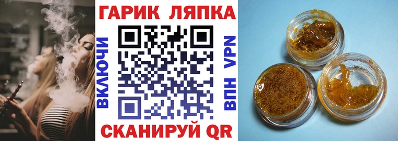ГАШ hashish  Удомля 