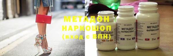 кокаин Алексеевка