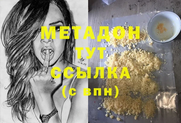 кокаин Алексеевка