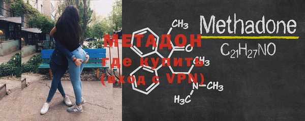кокс Абдулино