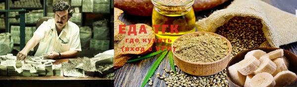 прущая мука Алексин