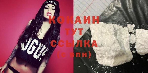кокаин VHQ Татарск