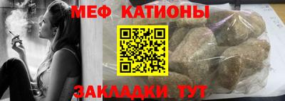 сатива Можайск