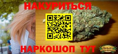 сатива Можайск