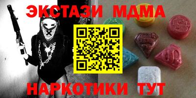 сатива Можайск