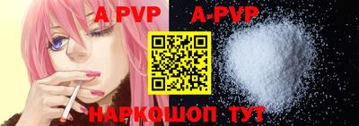 скорость mdpv Моздок