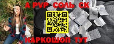 сатива Можайск