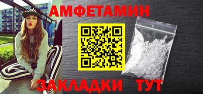 сатива Можайск
