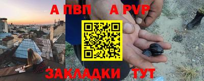 сатива Можайск