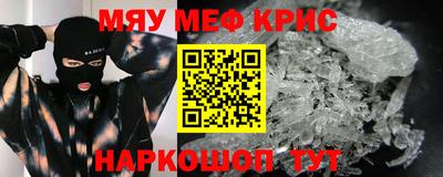 скорость mdpv Моздок