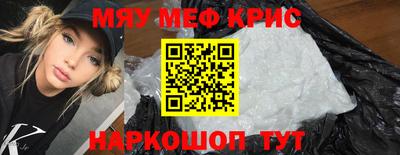 сатива Можайск