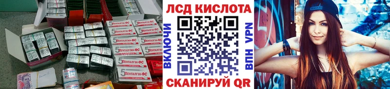 где найти наркотики Удомля ЛСД экстази ecstasy