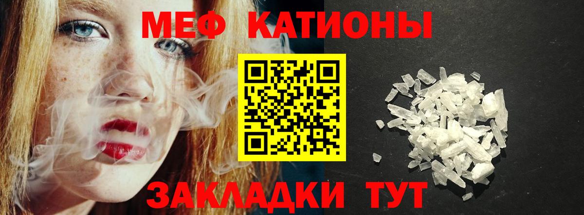 Меф мяу мяу  Мефедрон мяу мяу    рабочий сайт  Вход с VPN  Удомля  МЕФ 