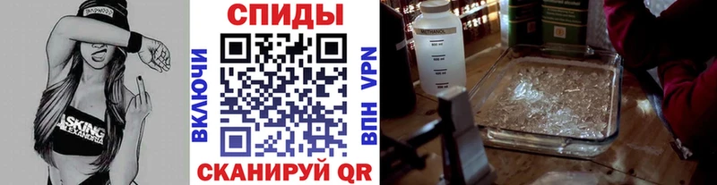 Первитин мет  Удомля 