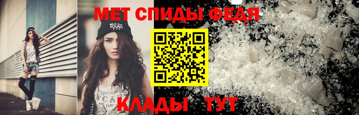 Первитин пудра  Вход с VPN  Удомля  Первитин  Первитин пудра 