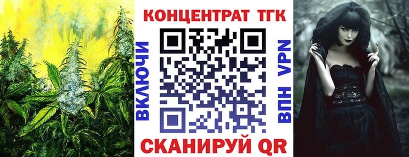 Дистиллят ТГК вейп с тгк  Удомля 