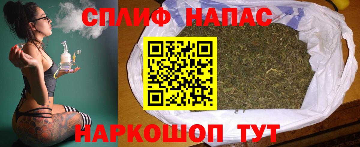 Конопля White Widow Удомля